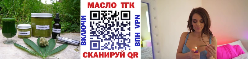 блэк спрут ссылка Весьегонск Cannafood конопля