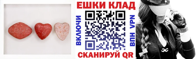 Экстази mix  Весьегонск 