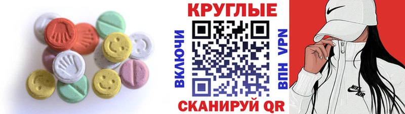 Экстази VHQ Весьегонск