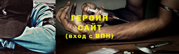 герыч Абинск