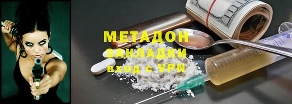 бутик Абаза