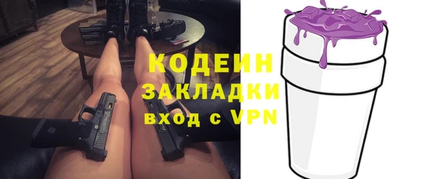 герыч Абинск