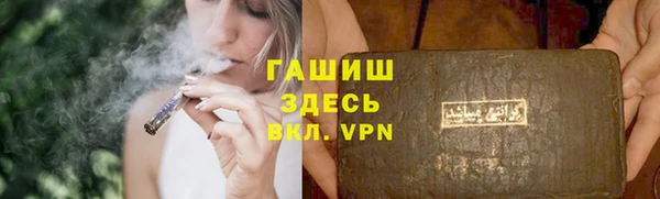 герыч Абинск