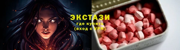 бутик Абаза