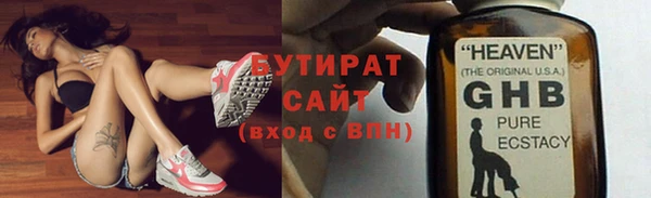 стаф Протвино