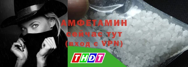 стаф Пролетарск