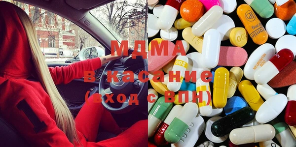герыч Абинск