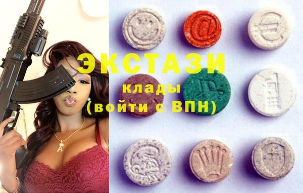 MDMA Приозерск