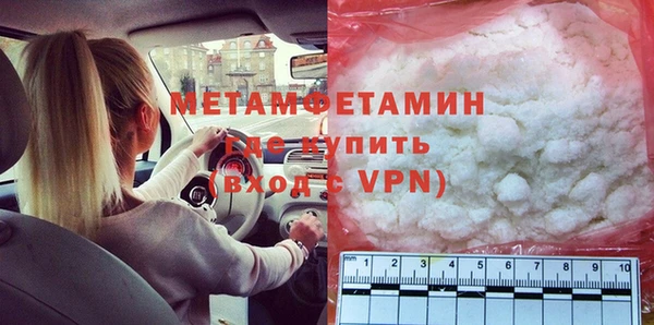 бутик Абаза