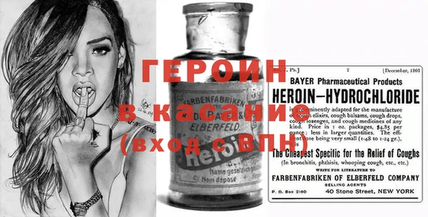 герыч Абинск