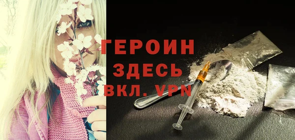 бутик Абаза