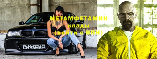 герыч Абинск