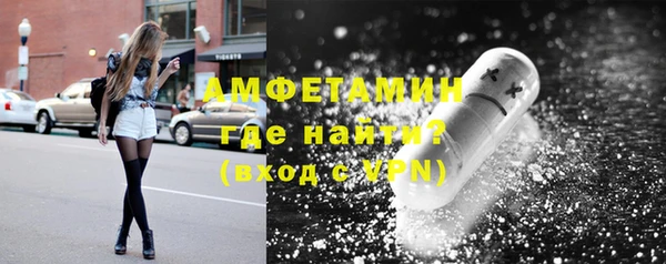 стаф Протвино