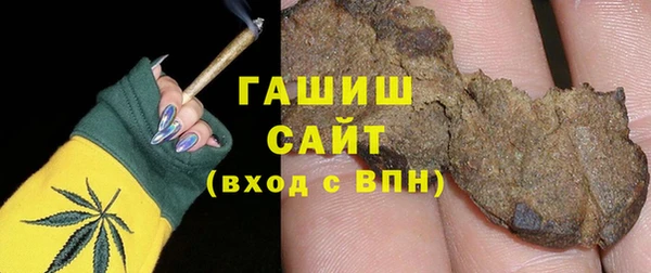 герыч Абинск