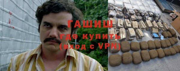 бутик Абаза
