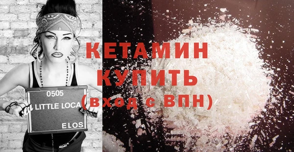 стаф Протвино