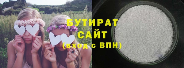 бутик Абаза