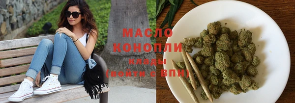 стаф Протвино