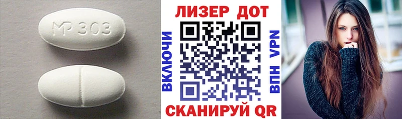 Лсд 25 экстази ecstasy Весьегонск