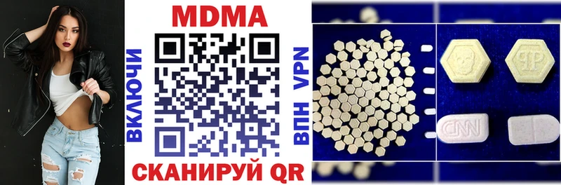 МДМА crystal  купить наркотики сайты  Весьегонск 