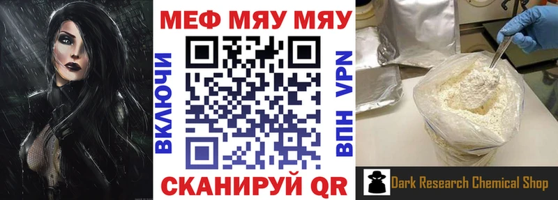 Меф кристаллы  Весьегонск 