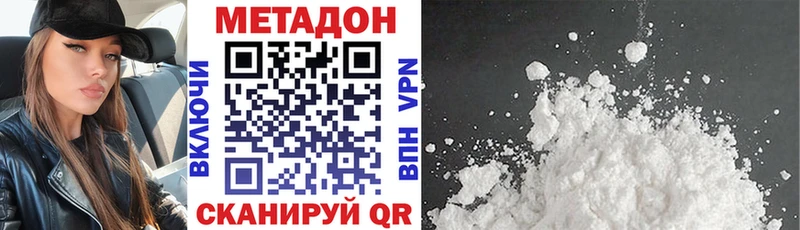 Метадон белоснежный  ОМГ ОМГ   Весьегонск 