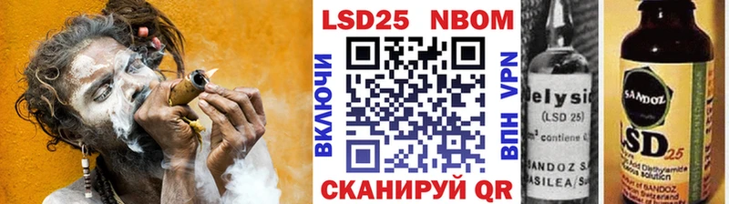 Марки NBOMe 1,5мг  мориарти как зайти  Весьегонск 