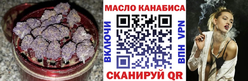 Дистиллят ТГК THC oil  Весьегонск 